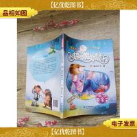 超级笑笑鼠鼠1 异想基金会 美绘拼音版[书脊受损]