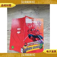 蜘蛛侠 Vol.33 下[封面贴纸,书脊受损]