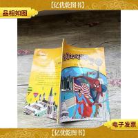 绕着地球跑一圈 *辑 世界之旅 美洲