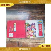 金银岛.彩绘本[精装]