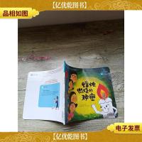 蜡烛燃烧的秘密