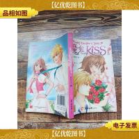 魔鬼Kiss II 完结版