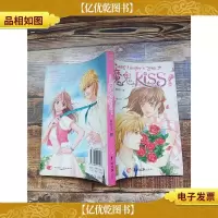 魔鬼Kiss II 完结版
