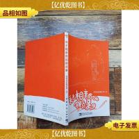 关于相亲后的那点事[内有笔迹]