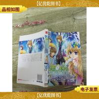 超时空乐迷团[书脊受损]