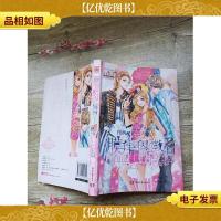 膜拜吧,闪耀教主[书脊受损]