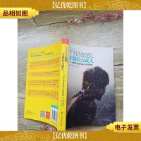 千万次摇摆,才能长大*