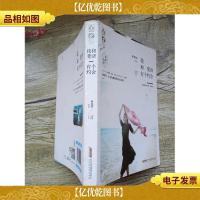 我和斐济有个约会