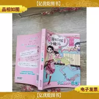 阳光姐姐小说派:六三HIGH起来
