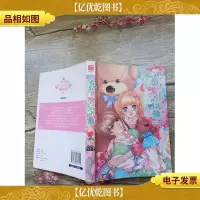么么甜心比比熊[书脊受损]