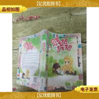 网游之贱招拆招