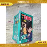 名侦探柯南抓帧漫画24