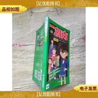 名侦探柯南抓帧漫画26