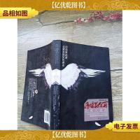 冬暖花会开[书脊受损]