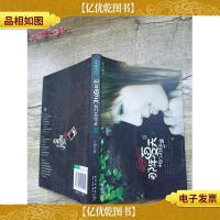 那年夏天我们一起毕业 II