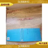 国际青年平面设计师丛书 柏本相思[精装][书脊受损]