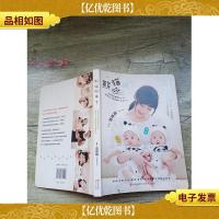 熊猫来了[书脊受损]