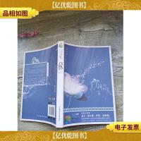 千万情人[书脊受损]