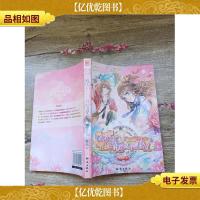 微笑吧,以幸福女神的名义