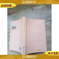 每个女孩都是生活家[书脊受损]