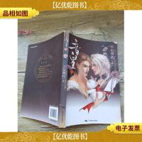 音皇 一 广西美术出版社[书脊受损]