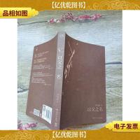 以父之名:追寻逝去的故里