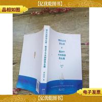 明天过得怎么样,取决于*的你怎么做(书脊受损)