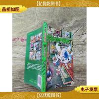 赛尔号爆笑战神学院4:学生会的战争