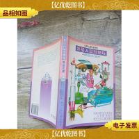 外星人漫游地球.科技大观(扉页有笔迹)