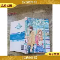 王子爱,限量非卖(书脊受损)