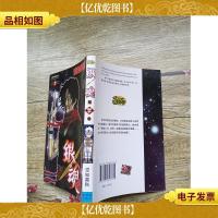 银魂 第三十卷/漫画