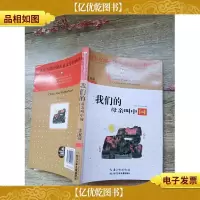 *母亲叫中国(内有笔迹)