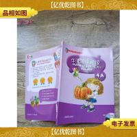 牛津英语阅读系列 4A