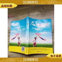 心宽路就宽(书脊受损)