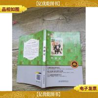 西游记 吉林出版集团有限责任公司(书脊受损)