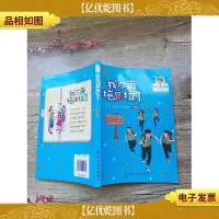我不再拖拉了