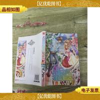 守护我香薰精灵(封面,书脊受损)