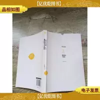 一切不合适,都是因为不够爱(封面受损)