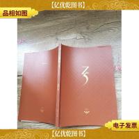 最小说 五周年铂金特典