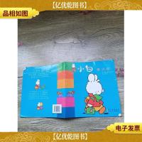 兔子小白系列 小白乘火车