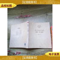 阿狸·梦之城堡