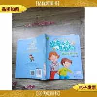 非常小子马鸣加 坡上的奥特曼