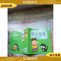 宝宝学说话系列 第1辑 词汇扩展