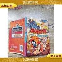 赛尔号Ⅱ 英雄战队6禁忌双生的诅咒