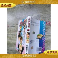 魔王奶爸 02/漫画