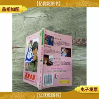 流行电视版:百变小樱魔术卡6