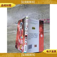 银魂 第四十四卷/漫画