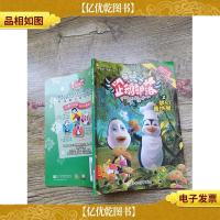 企鹅部落2:梦幻姜饼屋