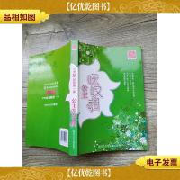 PK系 新酿*季 王子镇魂歌