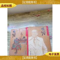 美术菁英在深圳 程十发